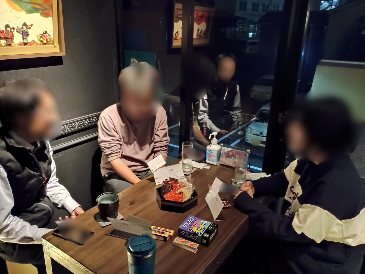 繋がり屋20251111の様子1