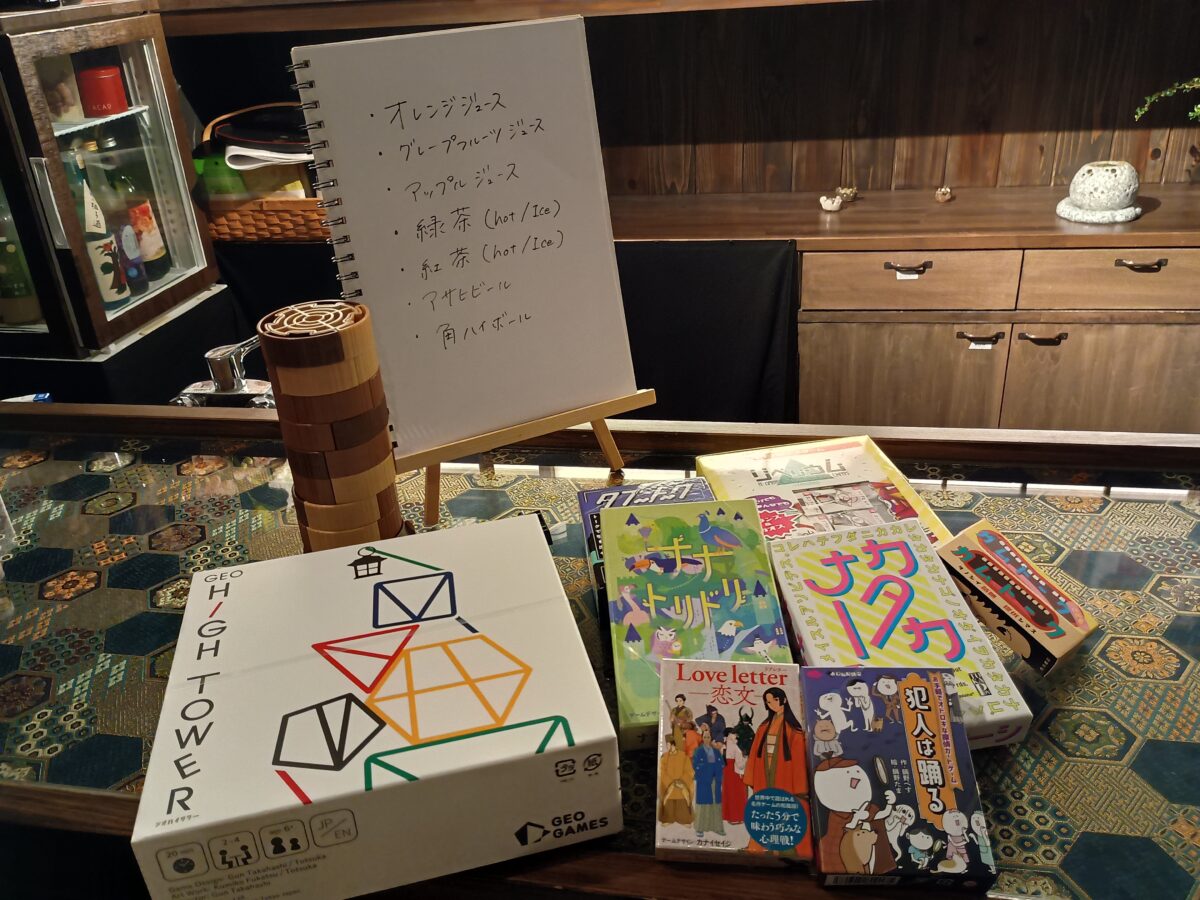 繋がり屋20251111の様子2