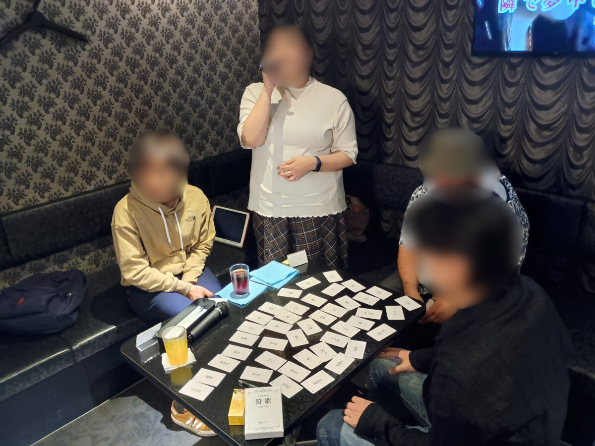 繋がり屋20251123の様子9