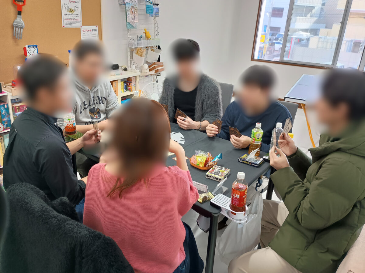 繋がり屋20251130の様子1