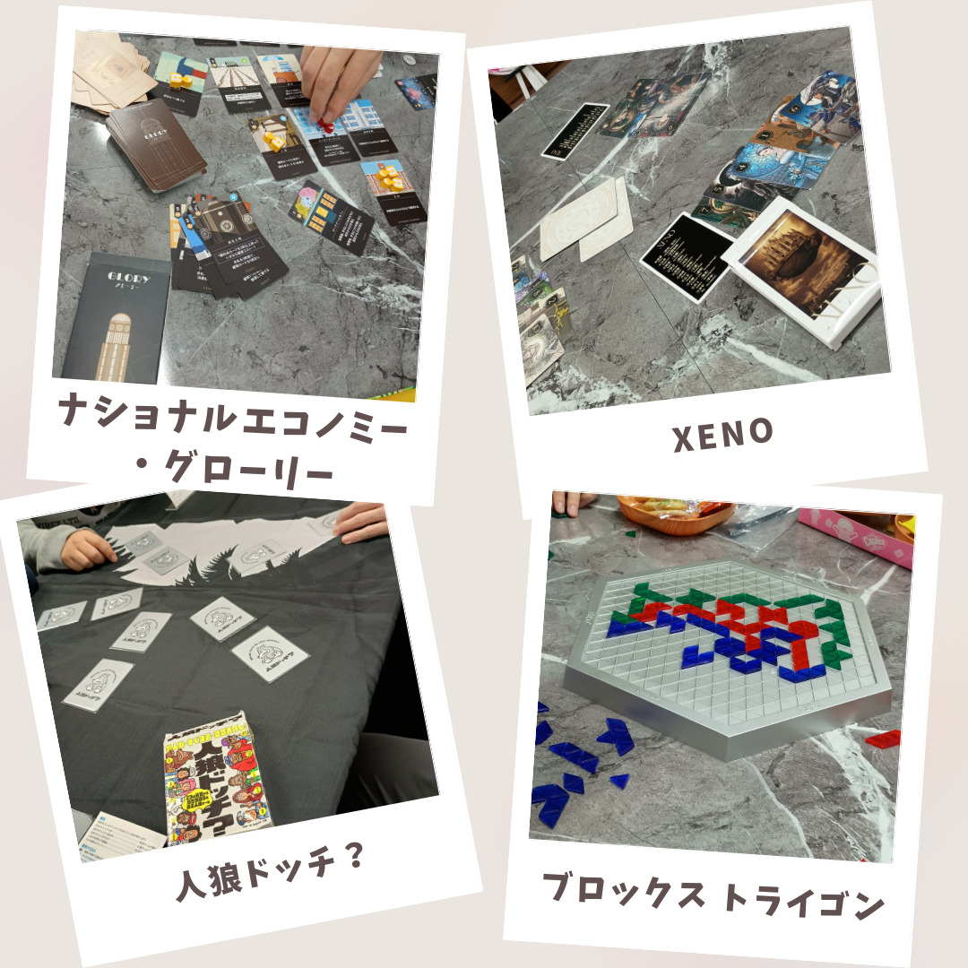 繋がり屋20251130の様子2