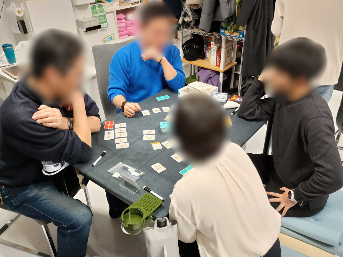 繋がり屋20251220の様子9