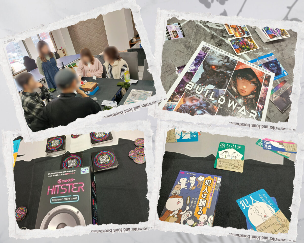 繋がり屋20260118の様子1