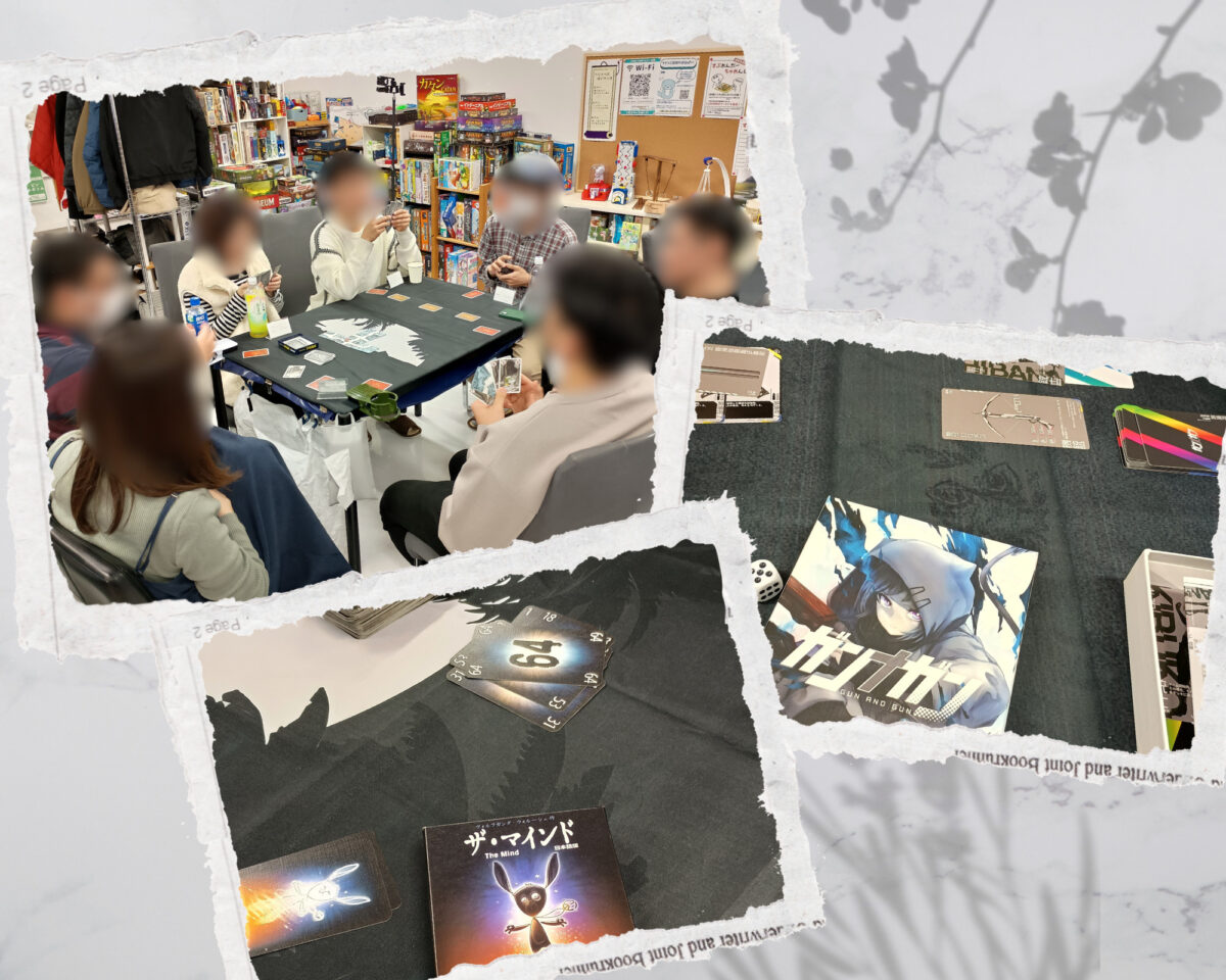 繋がり屋20260118の様子3