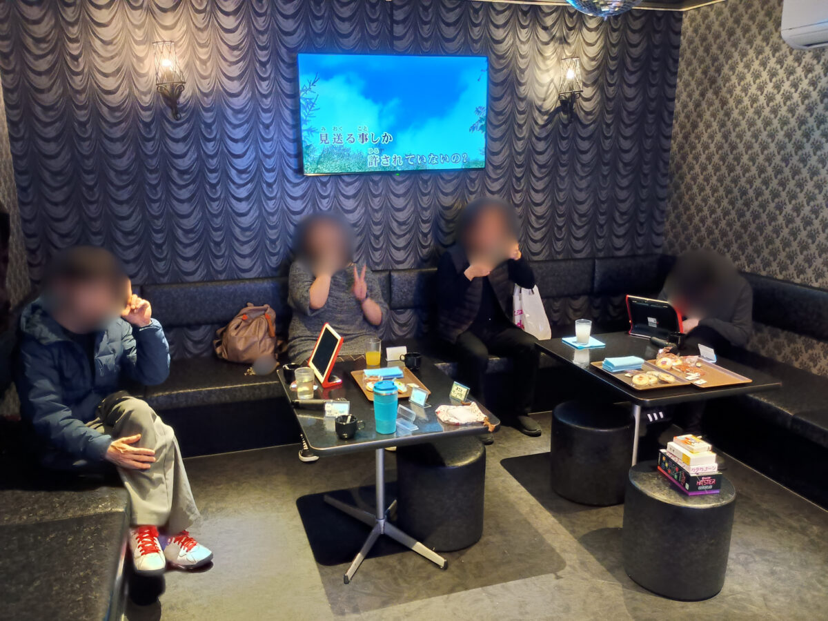 繋がり屋20260125の様子4