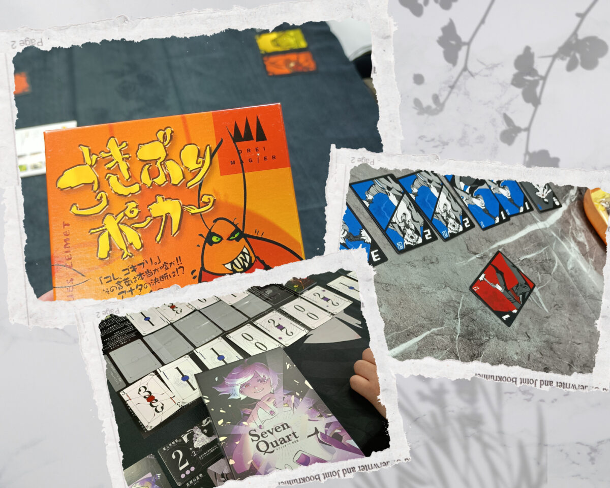 繋がり屋20260215の様子2