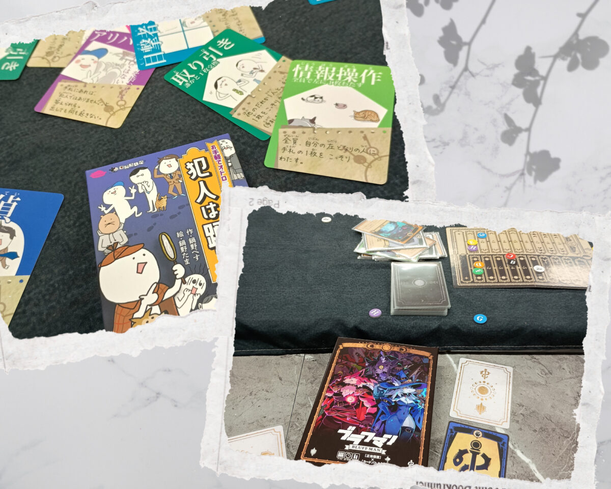 繋がり屋20260215の様子5