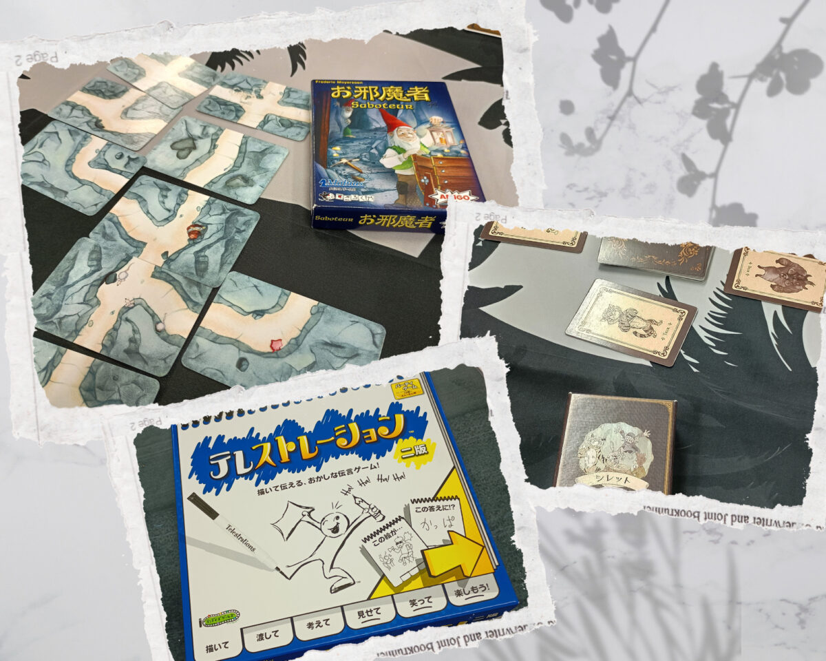 繋がり屋20260315の様子2