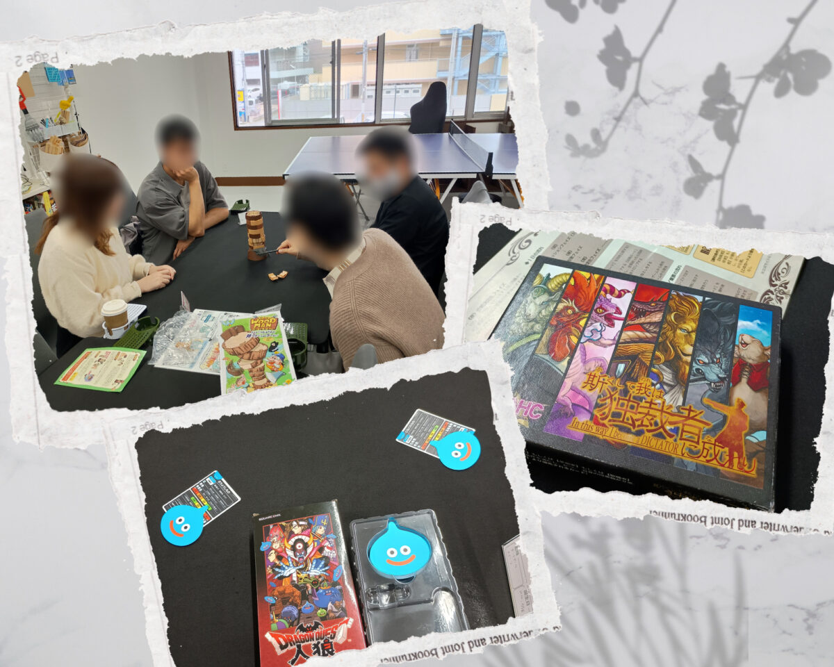 繋がり屋20260419の様子1