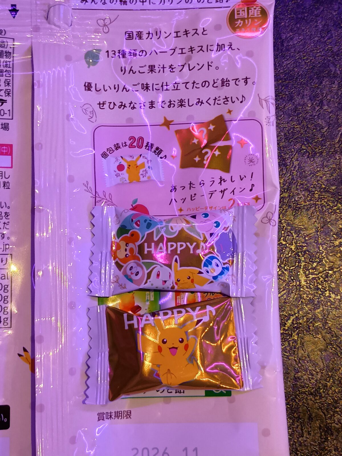 繋がり屋20260426の様子2