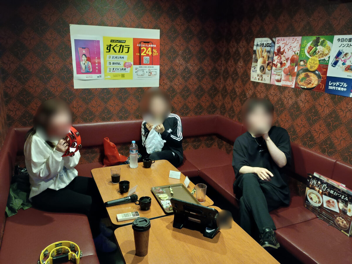 繋がり屋20260426の様子4