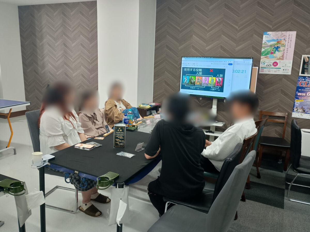繋がり屋20260517の様子2